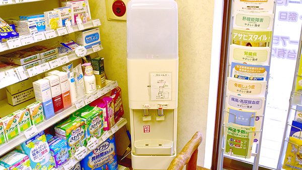 フリーサービス