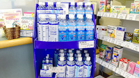 有限会社　みこと調剤薬局の飲食物