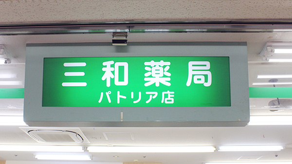 看板