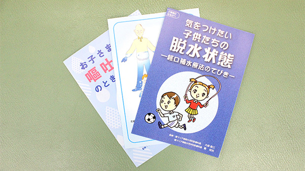 冊子