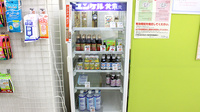 三和薬局　パトリア店の飲食物
