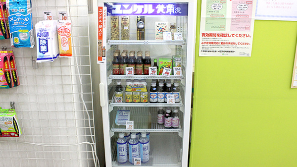 飲食物