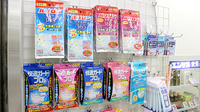 三和薬局　パトリア店の雑貨品