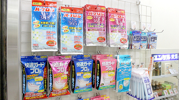 雑貨品