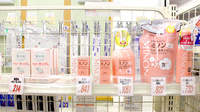 三和薬局　パトリア店の化粧品