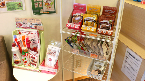 セイコー薬局　天神店の健康食品