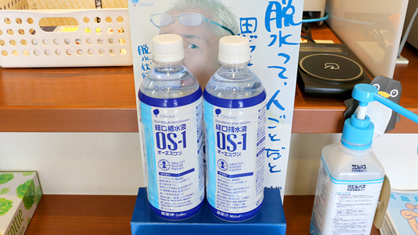 ひかり薬局　清川店の飲食物