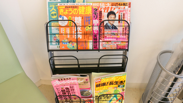 ひかり薬局　清川店の書籍