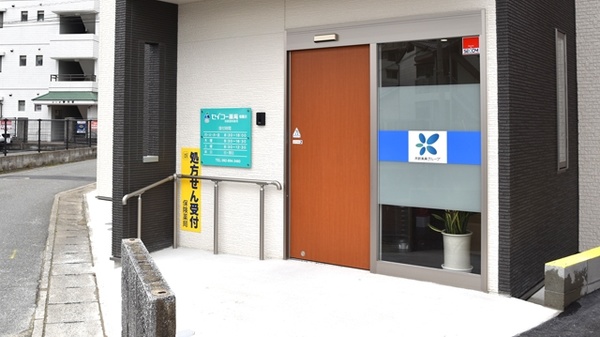 セイコー薬局　福重店の入口
