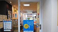 タイヨー薬局　姪浜店の入口