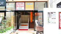 タイヨー薬局　姪浜店の外観