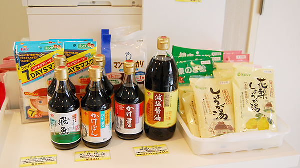 むろみ調剤薬局の健康食品