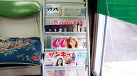 ひまわり薬局　志免店の書籍