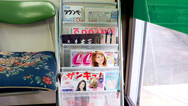 ひまわり薬局　志免店の書籍