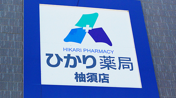 看板