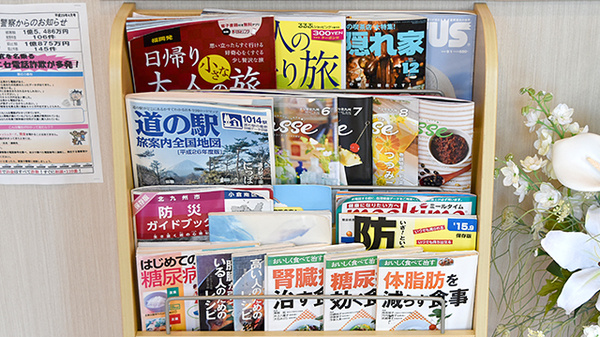 緑町調剤薬局の書籍