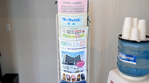 緑町調剤薬局の冊子
