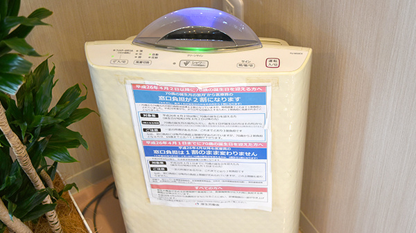 緑町調剤薬局の感染予防対策
