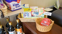 緑町調剤薬局の雑貨品