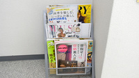 吉野町調剤薬局の書籍
