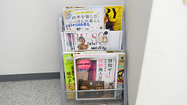 吉野町調剤薬局の書籍