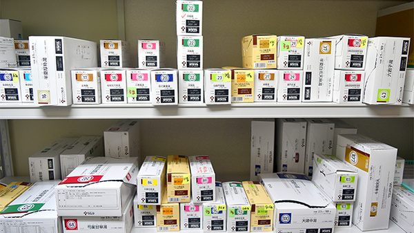 吉野町調剤薬局の漢方薬