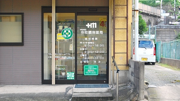 入口