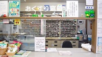 今町調剤薬局の受付/カウンター