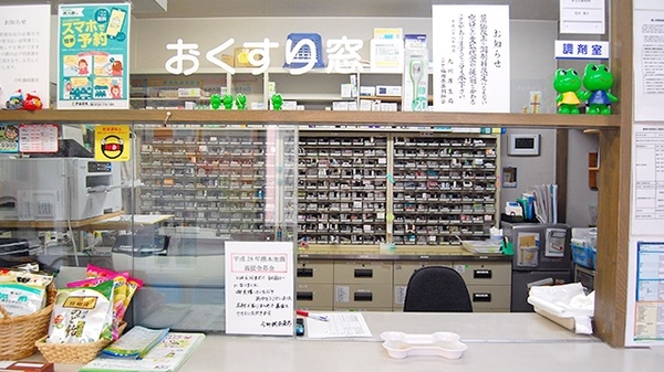 受付/カウンター