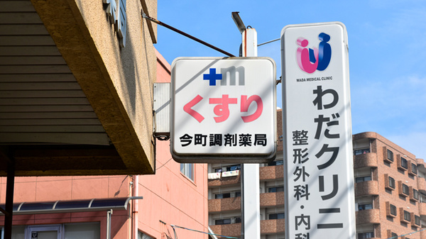 看板
