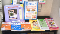 今町調剤薬局の冊子