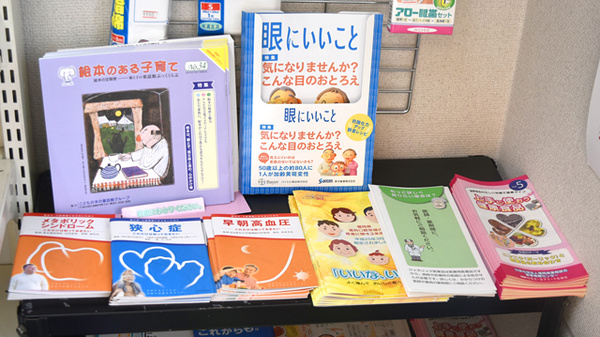 冊子
