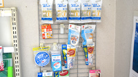 今町調剤薬局の雑貨品
