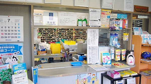 野面薬局の受付/カウンター