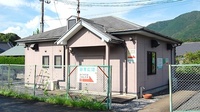 野面薬局の外観