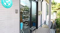 野面薬局の入口