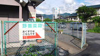野面薬局のバリアフリー設備