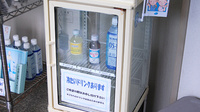 野面薬局の健康食品