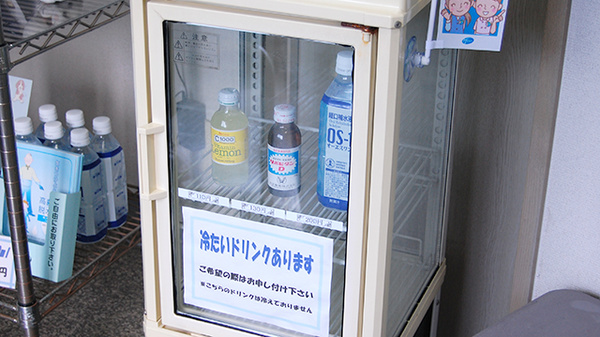 野面薬局の健康食品