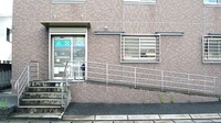 木屋瀬調剤薬局の入口