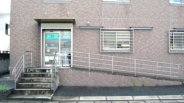 木屋瀬調剤薬局の入口