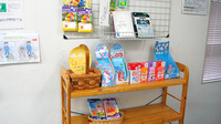 本城東調剤薬局の雑貨品