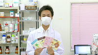 本城東調剤薬局の薬剤師/スタッフ