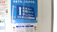 本城東調剤薬局のジェネリック対応