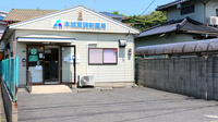 本城東調剤薬局の駐車場