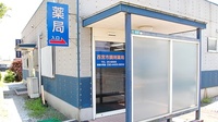 西宮市調剤薬局の入口