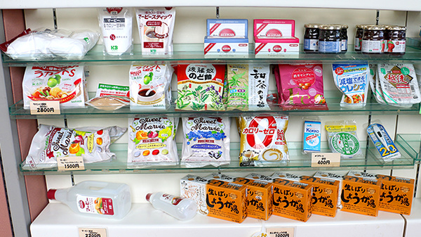 西宮市調剤薬局の健康食品