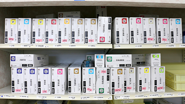 西宮市調剤薬局の漢方薬