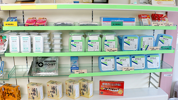 西宮市調剤薬局の雑貨品