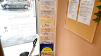 ひかり薬局　行橋店の冊子